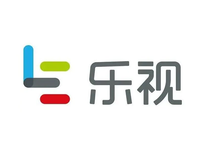 乐视
