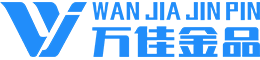 佛山市万佳金品电器有限公司