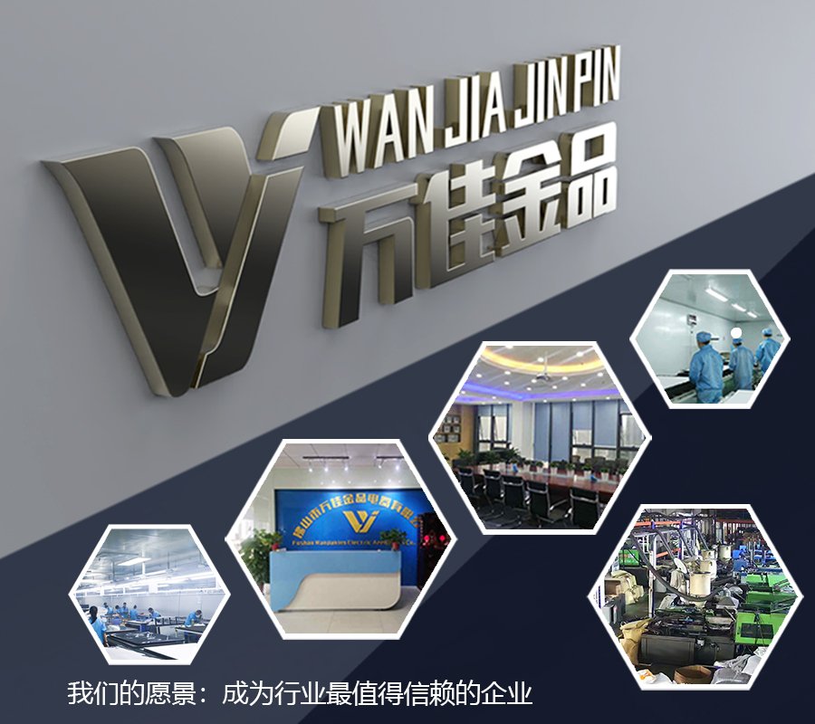 公司简介