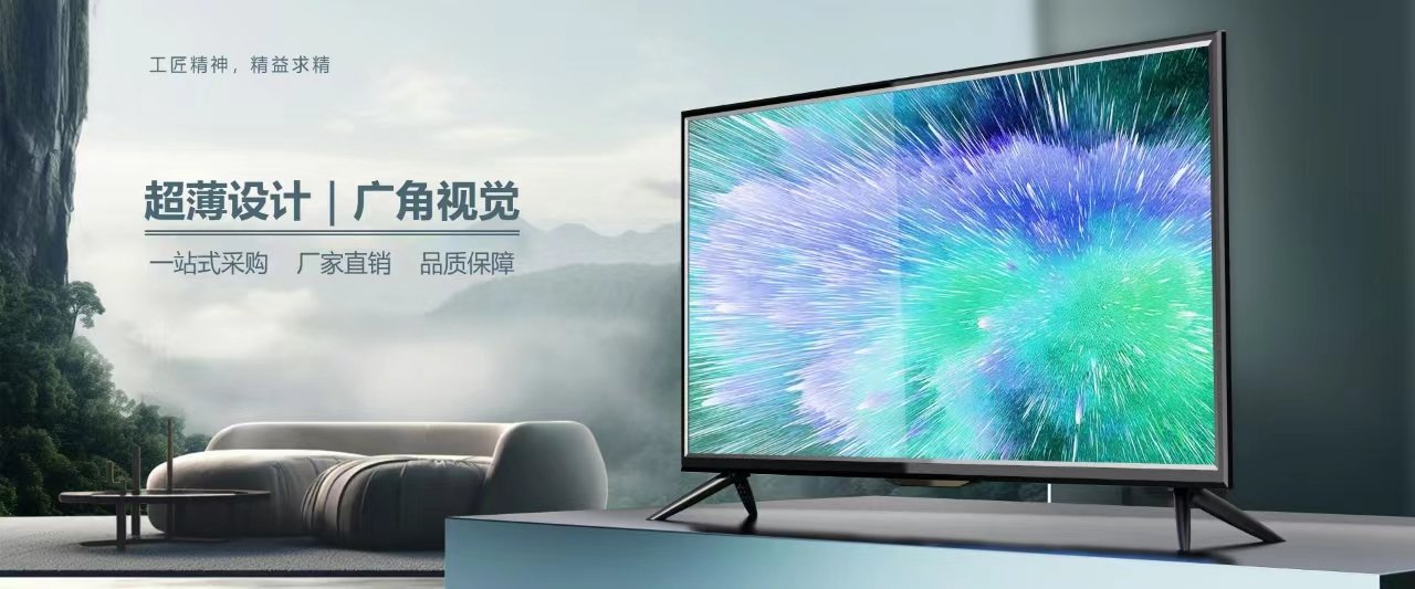 佛山市万佳金品电器有限公司 宣传图 3