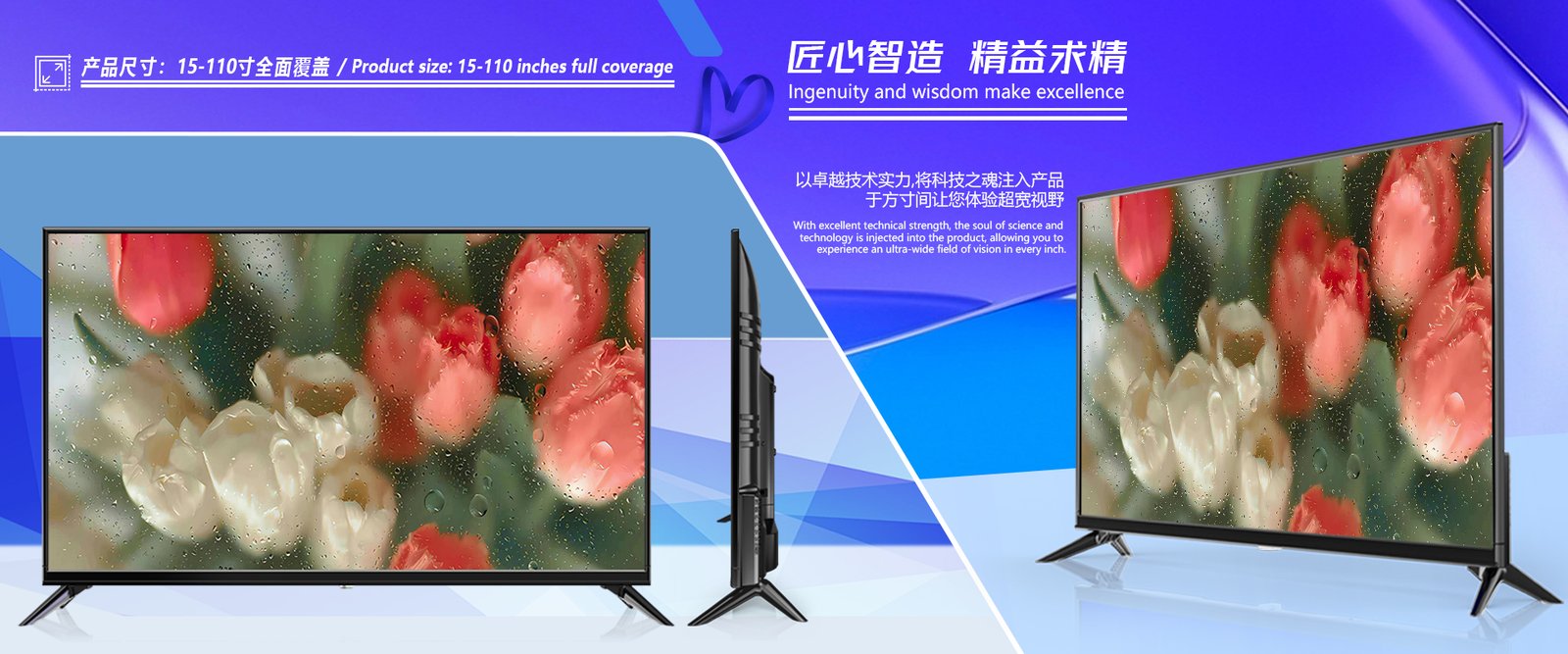 佛山市万佳金品电器有限公司 宣传图 1
